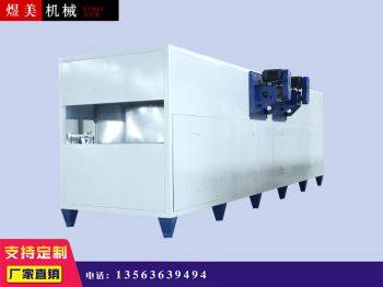 烘干冷卻一體機(第八代 )